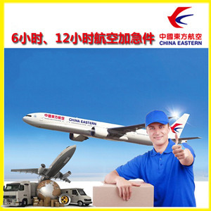 奇台江布拉克机场邮寄公司谈空运的四大作用是什么